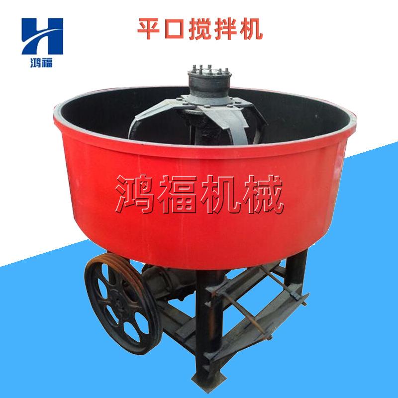 小型家用纯铜电动立式平口水泥砂浆饲料搅拌机 工地混凝土搅拌机