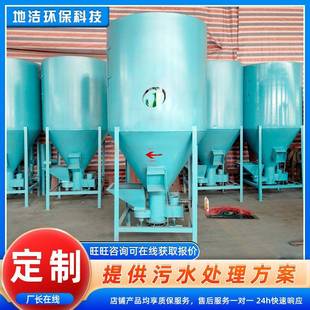 猪场饲料粉碎搅拌机 无尘式鸡场玉米混合机 中型饲料搅拌粉碎机