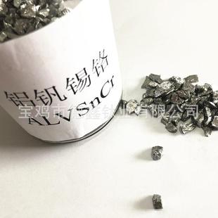 铝锰中间合金 20Mn alloy 铝锰10稀土铁合 铝硅铝锰20