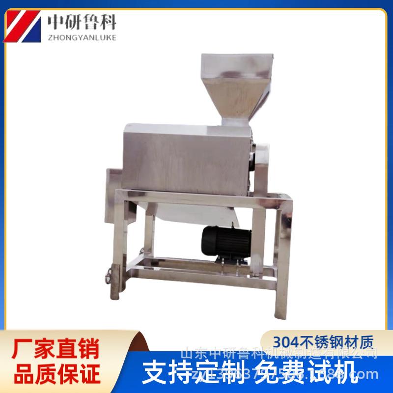 大型不锈钢工业打浆机 樱桃枇杷沙棘去核打浆机器 多功能果酱机