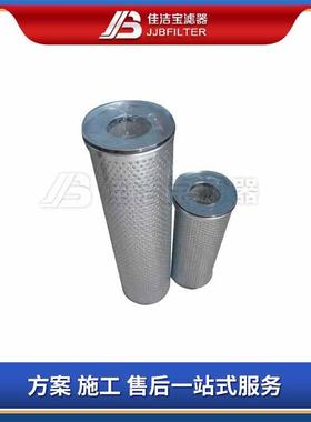 2.140KP液压油滤回油滤芯 2.225K5P稀油站过滤器滤芯