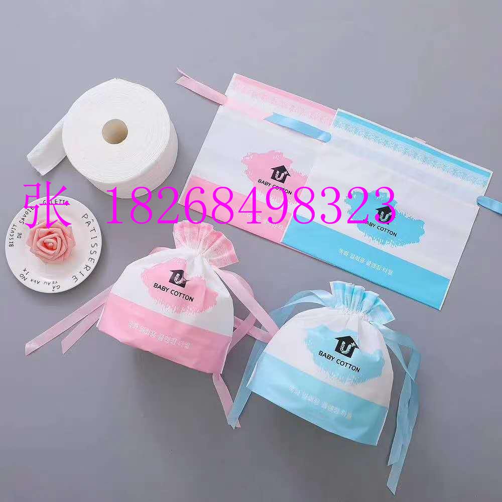 【现机洗脸巾设备】洁面巾擦脸纸巾美容院珍珠棉化妆棉卷巾机