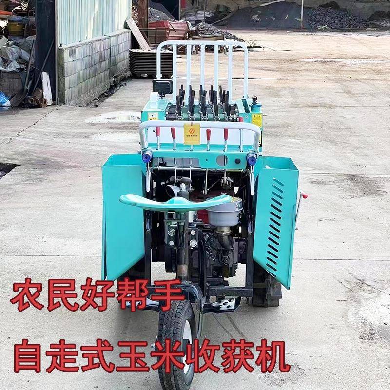 新款单行自带动力玉米收割机带二次扒皮 自走式可乘式玉米收获机