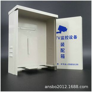 安氏宝180款监控防水箱 监控电源箱监控设备专用装配箱室外防水盒