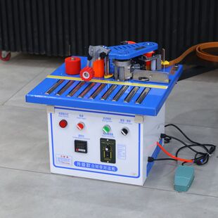 木工机械家装滚筒迷你封边机小型便携式封边机曲直两用木工封边机