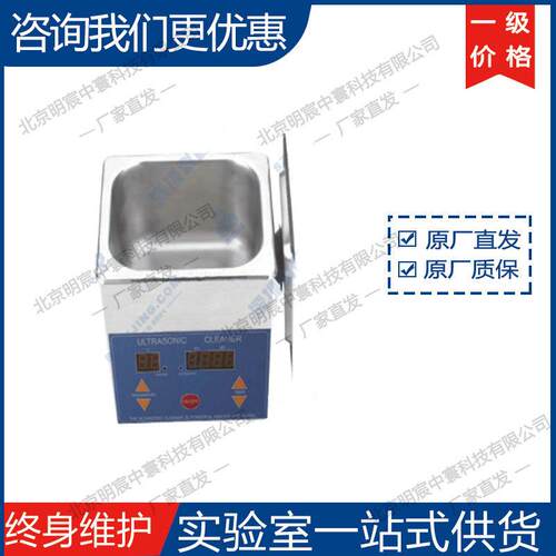 VGT-1620QTD超声波清洗机 厂家