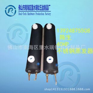 【厂家直供】钛管蒸发器海水淡化钛管蒸发器钛冷凝器钛换热器