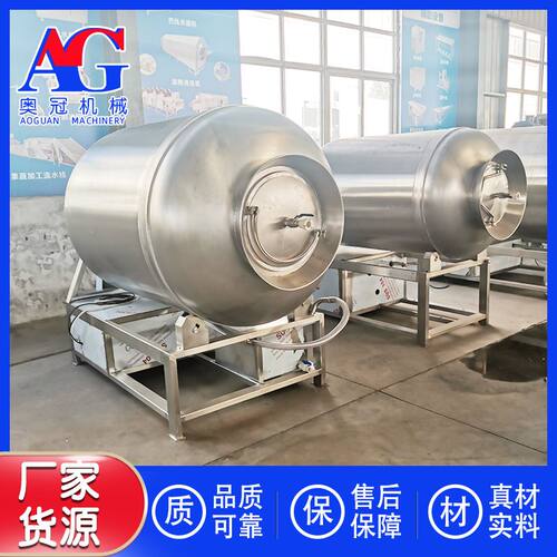 五香牛肉滚揉机 黑鱼片滚揉拌料机 酸菜鱼片保水机 海产品滚揉机