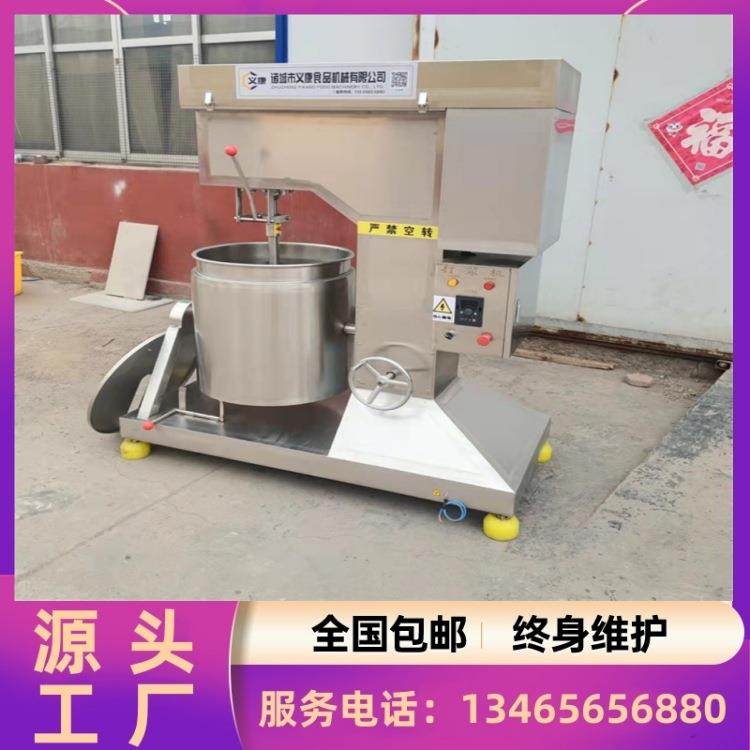 牛肉丸高速打浆机 鸡肉馅料变频制浆机 果酱快速打泥机 义康,清洗/食品/商业设备,肉制品加工设备,淘宝优惠券,粉丝福利购,淘宝优惠卷
