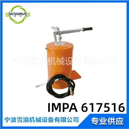 IMPA 617516 16L手动活塞式高压牛油泵 黄油泵型号：SX-1028