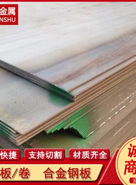 DH36 D36 SM490C钢板 船板 中厚板 船舶用钢板 船级社认证