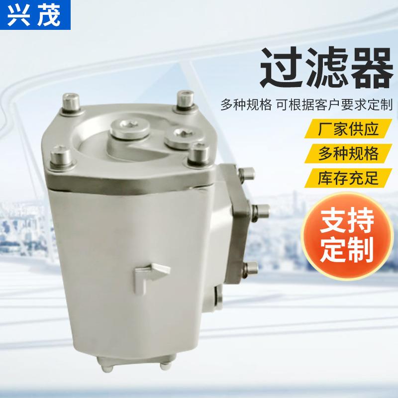 大量管路过滤器液压油箱滤油器ISV20-40液压油过滤器ISV系列