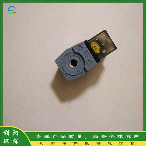 河北电磁脉冲阀线圈 DC24 AC220V 浇铸铜线包电磁阀线圈CN282