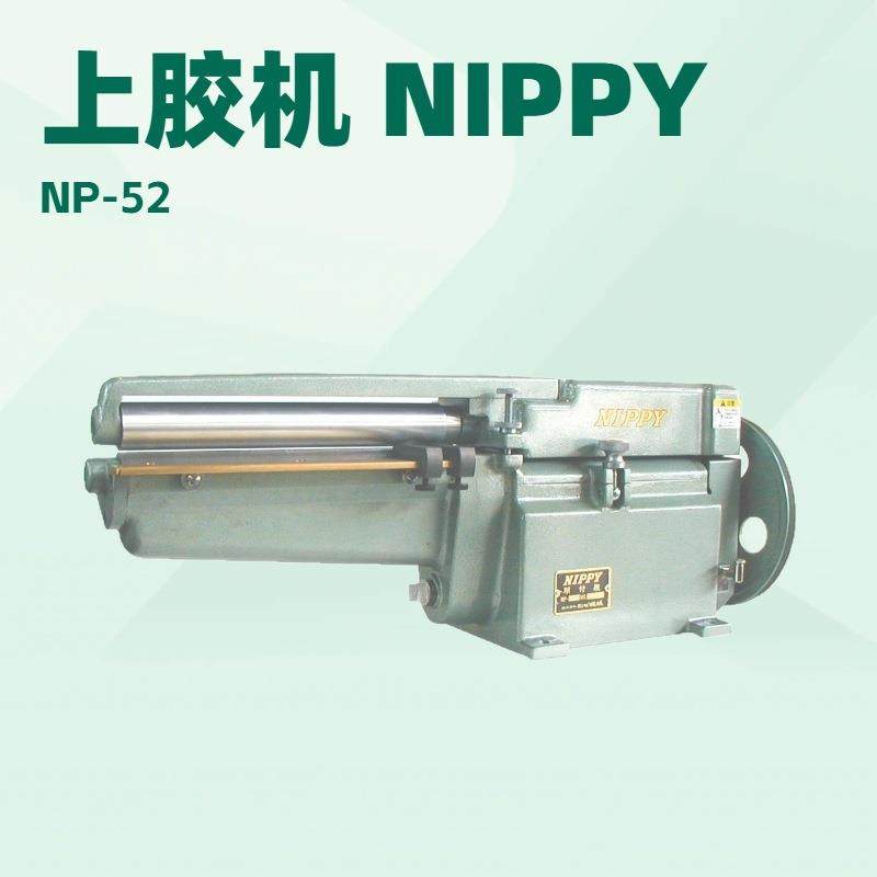 橡胶胶水下表面应用滚涂机｜上胶机｜过胶机｜NIPPY地球｜,纺织面料/辅料/配套,皮革加工设备,淘宝优惠券,粉丝福利购,淘宝优惠卷