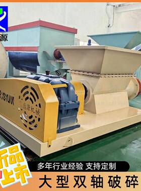 全自动冻货冻料绞肉机600型一体式碎肉机禽畜动物碎肉带骨绞碎机