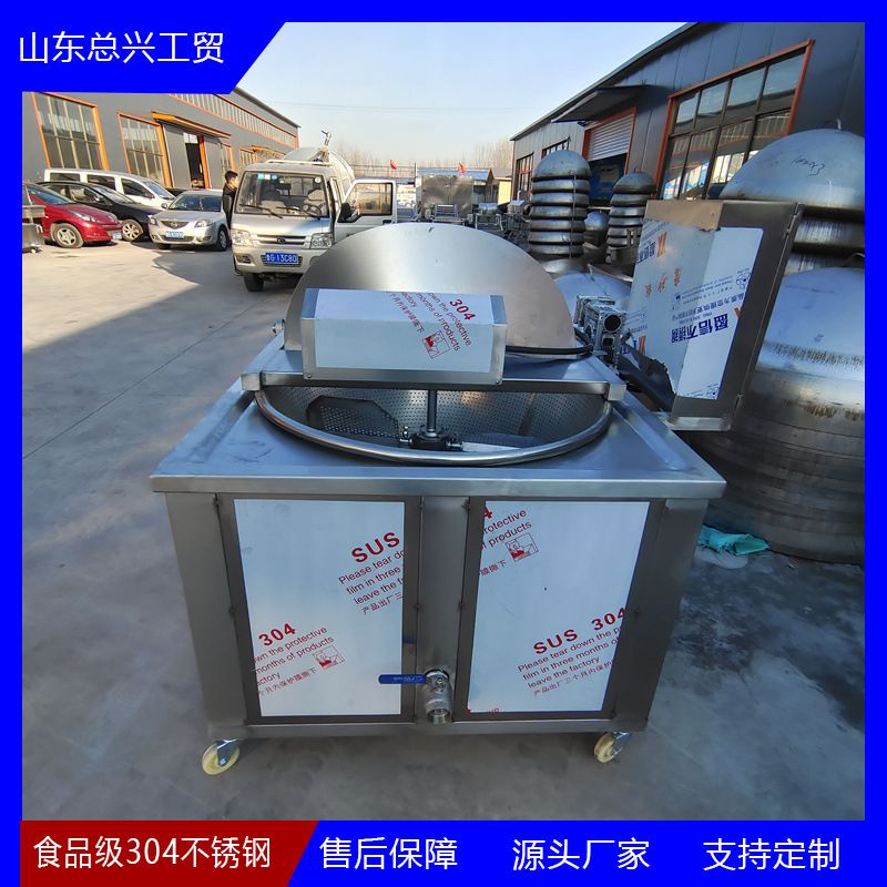 小酥肉油炸机 蔬菜水果干油炸机 自动控温虾片虾条电加热油炸机