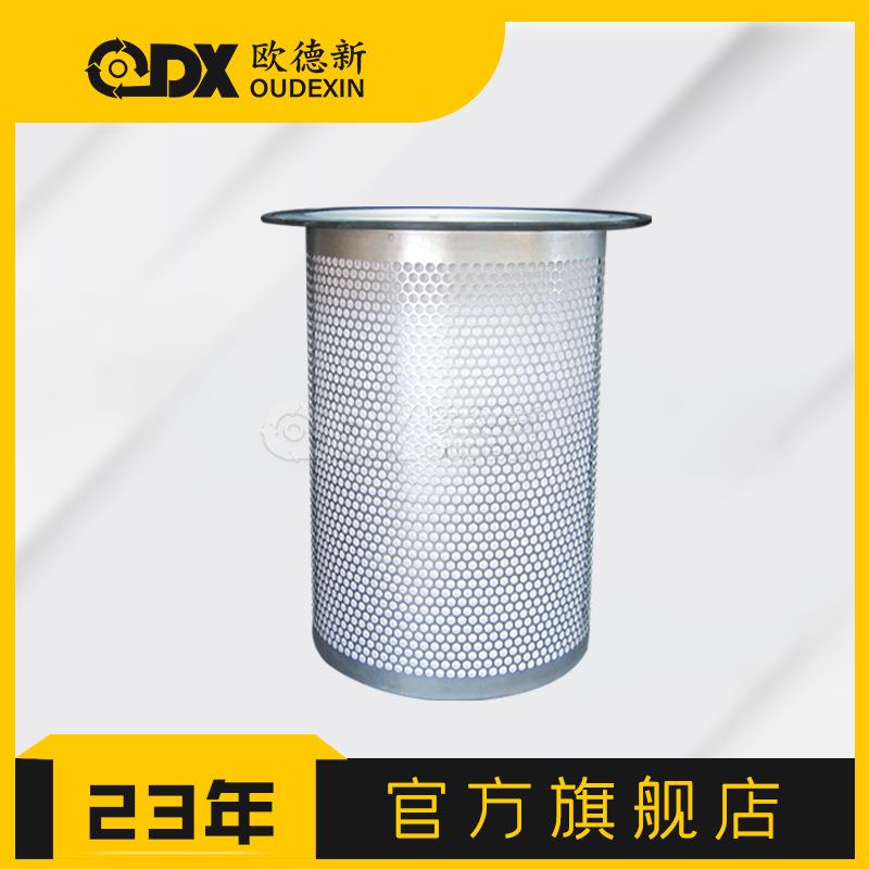 空压机三滤配件压缩机油分芯1625165780空压机油气分离器油分滤芯