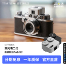 铭匠测光表仪器适用福伦达徕卡M3 M6尼康佳能美能达胶片相机