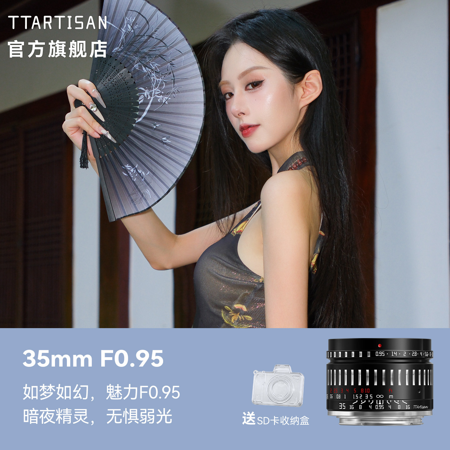 铭匠35mm f0.95定焦镜头大光圈人像适用于富士X索尼E尼康Z佳能RF