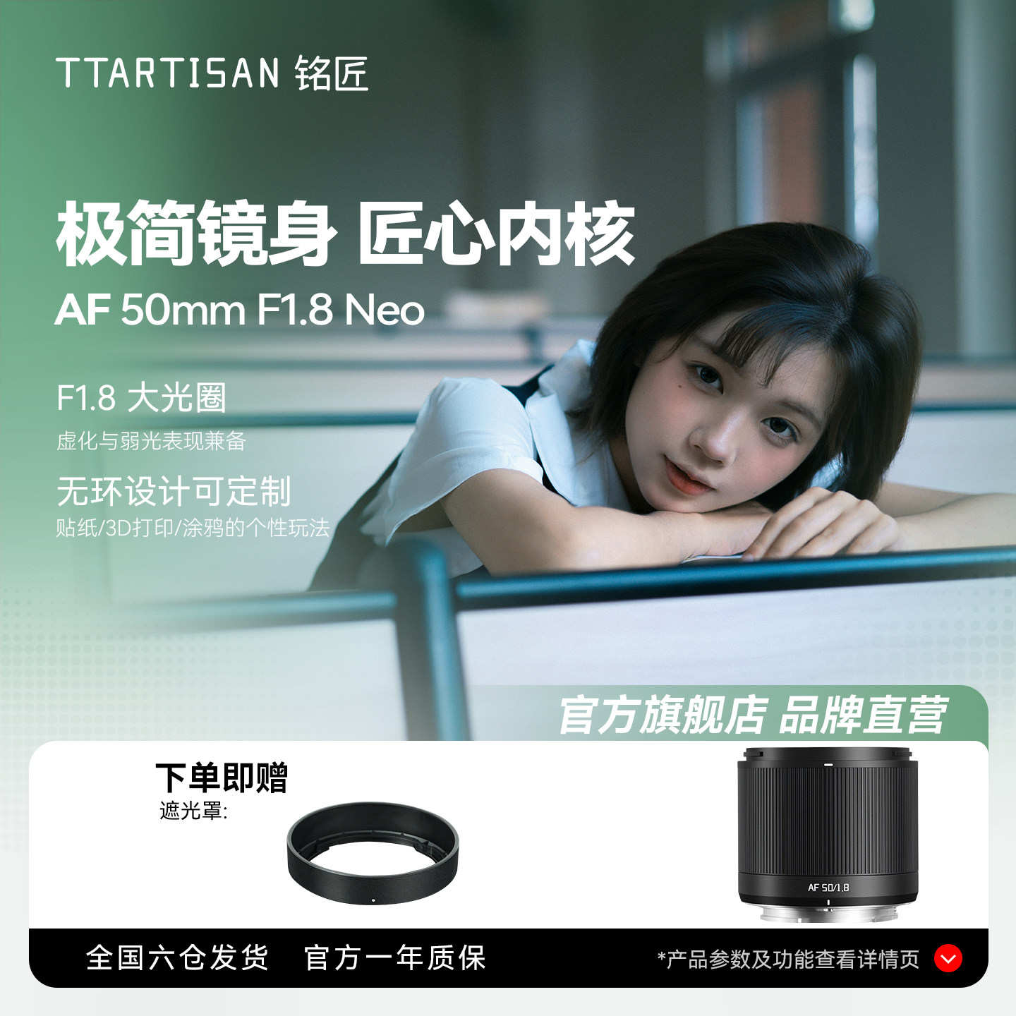 铭匠AF 50mm F1.8 Neo全画幅自动镜头大光圈定焦适用索尼E口尼康Z