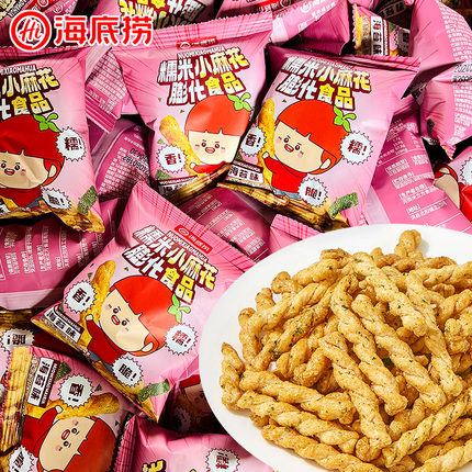 海底捞糯米小麻花海苔味零食火锅门店同款独立包装海底捞小零食