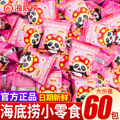 海底捞同款小零食麻花锅巴虎牙脆