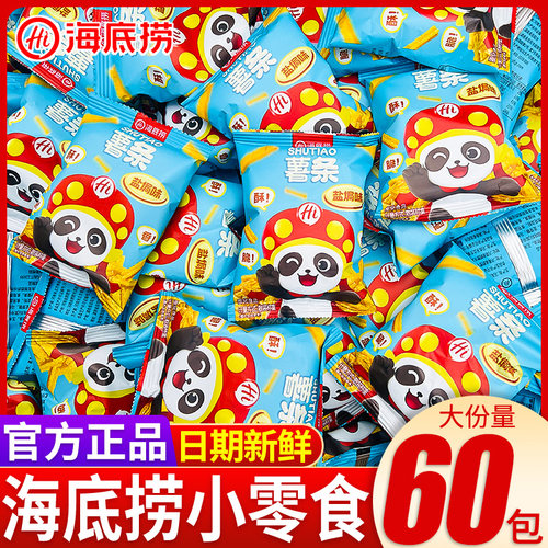 海底捞盐焗味薯条麻花锅巴虎牙脆