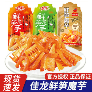 佳龙鲜笋魔芋爽素毛肚香辣酸辣味魔芋丝辣条网红休闲解馋零食小吃