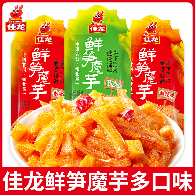 佳龙鲜笋魔芋脆素毛肚麻酸辣爽口魔芋丝辣条网红休闲解馋零食小吃