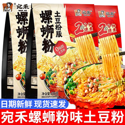 宛禾螺蛳粉味土豆粉版436g袋装
