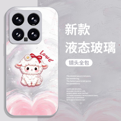 涂鸦可爱小羊手机壳适用小米红米