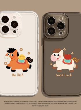 马上发财手机壳适用小米17promax透明15pro红米k80马年note14新年70情侣13好运60新款12本命年50男11女90/10s