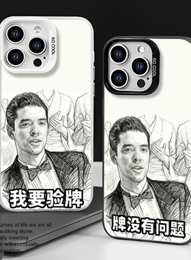 法国赌神手机壳适用华为pura80我要验牌mate70pro搞怪nova15ultra趣味p60恶搞14超火50男40/30/13/12/11/10/9