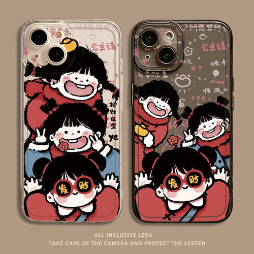 公主招财进宝手机壳适用小米红米