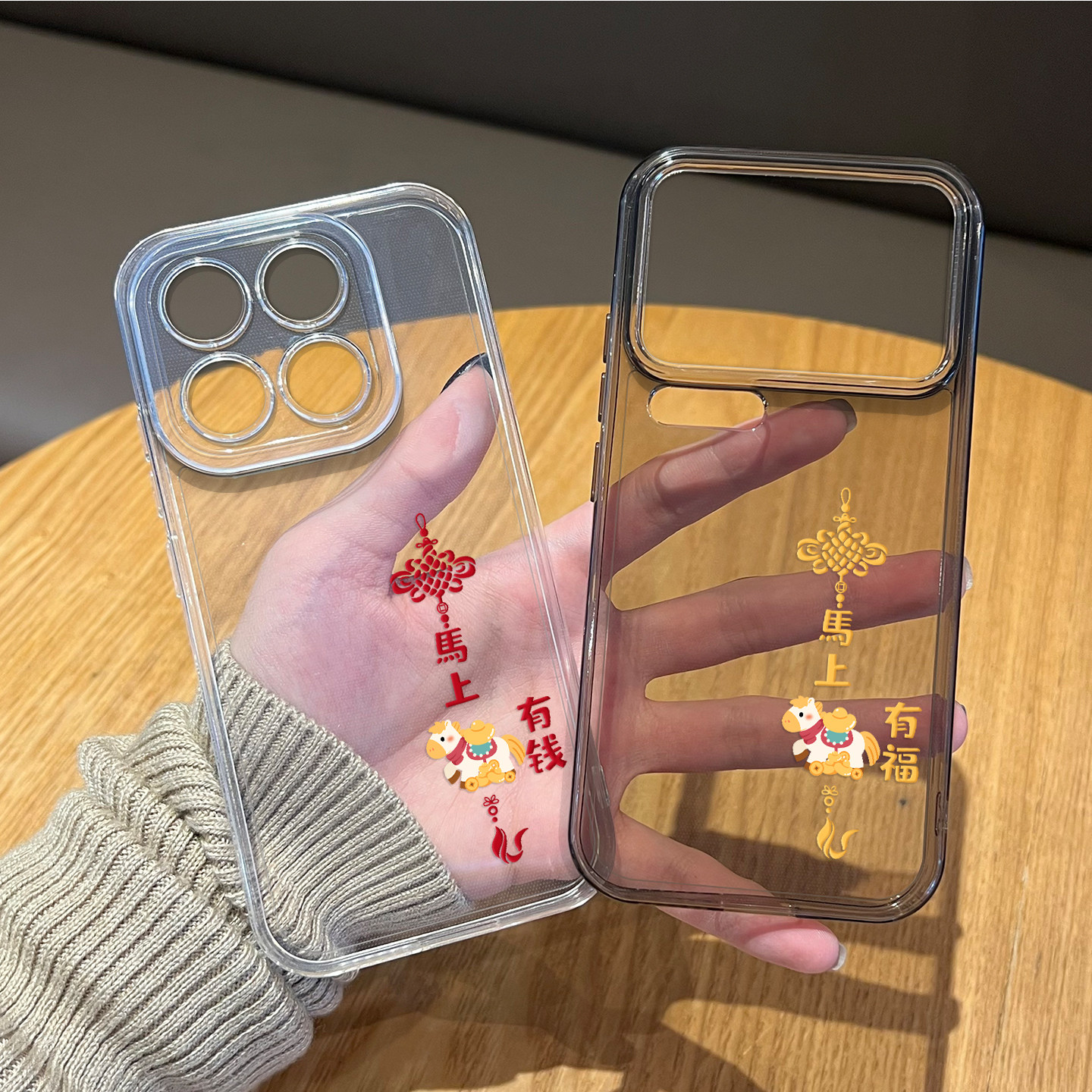 马上有钱小马手机壳适用小米红米