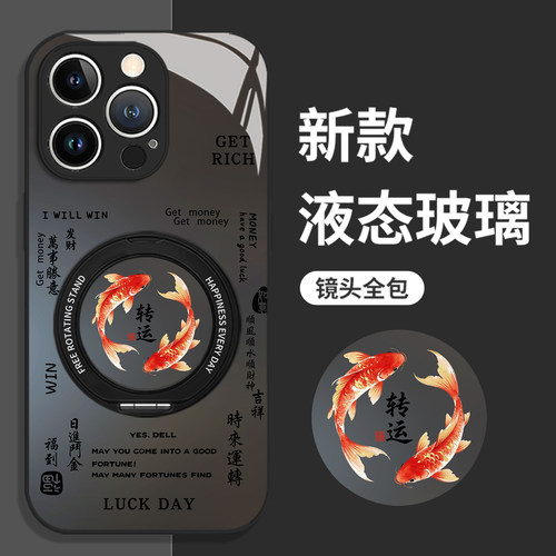 新中式锦鲤手机壳适用苹果系列
