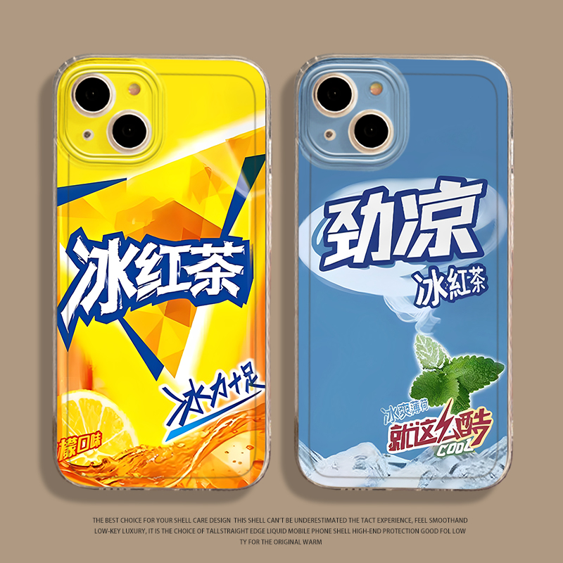 冰红茶手机壳适用小米/红米系列