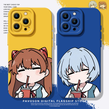 奶茶eva手机壳适用苹果16明日香iphone15promax绫波丽14plus夏天13mini搞怪12新款11趣味x二次元8夏日17套xs7