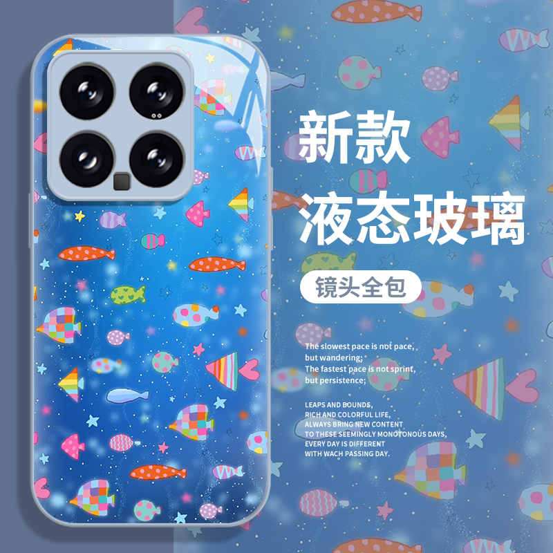 彩色小鱼手机壳适用小米红米系列