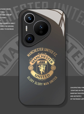 曼联黑金队徽手机壳适用华为pura80pro玻璃mate70皇马nova14新款p60米兰13足球50周边40男生12套30/11/15/9/8