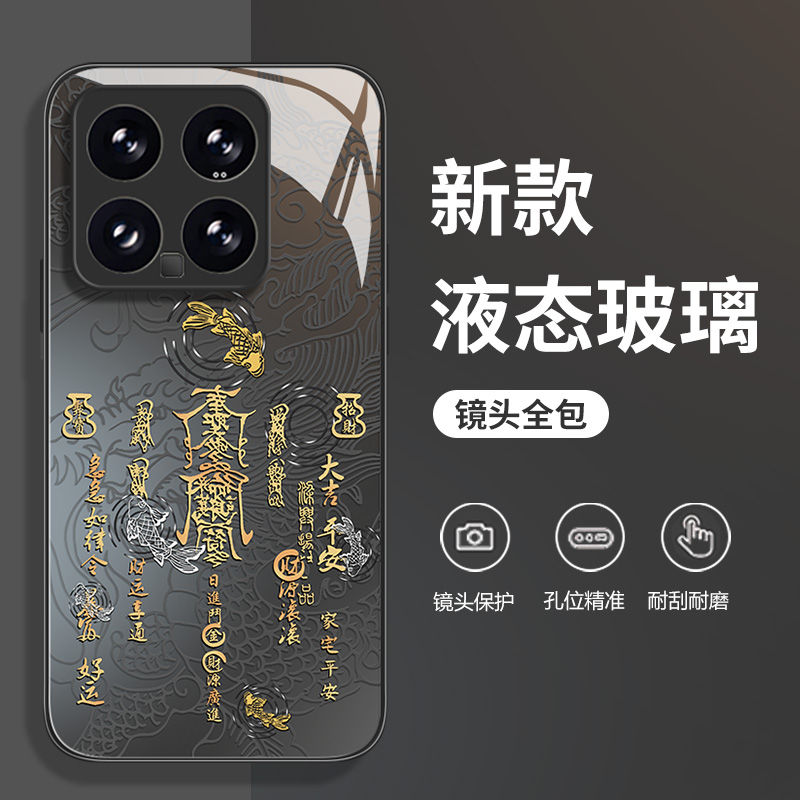 好运锦鲤手机壳适用小米红米系列