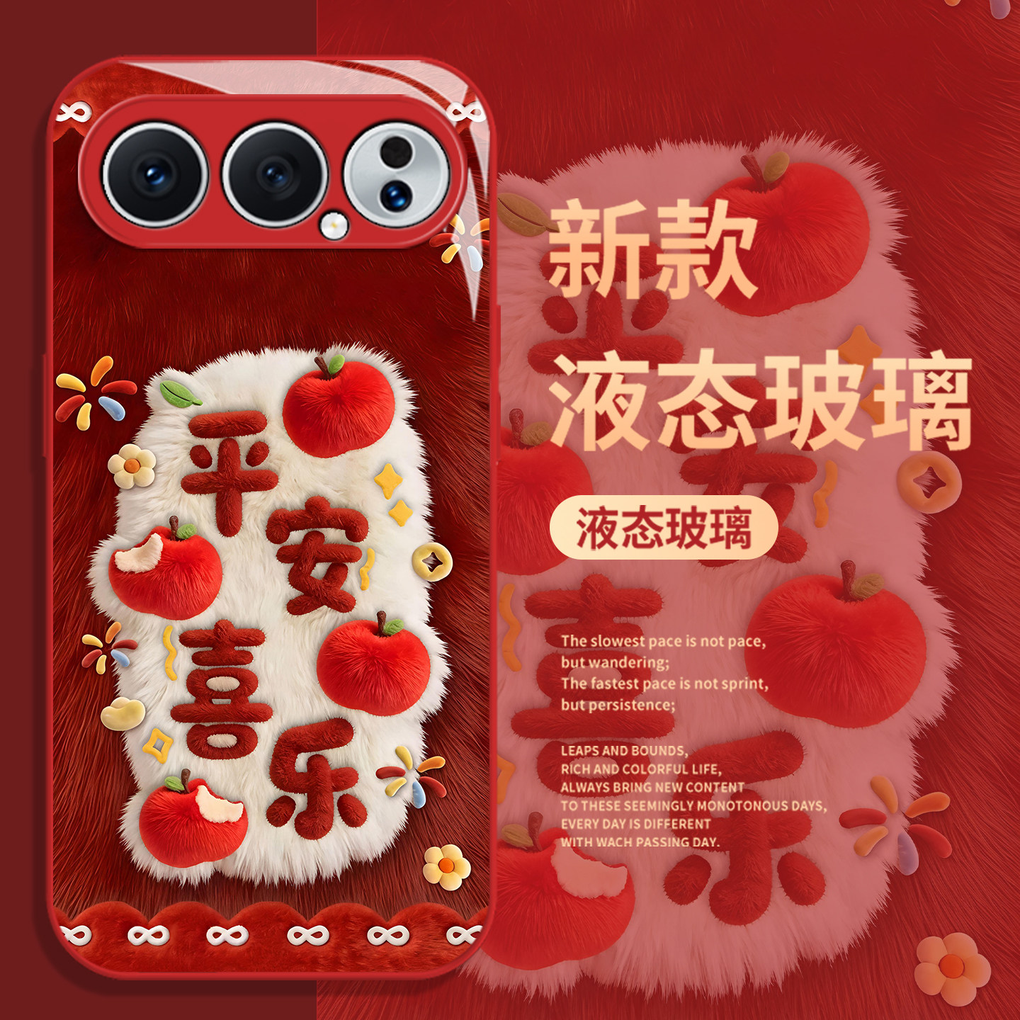 毛绒平安喜乐适用荣耀500手机壳magic8pro红色400新年300马年200本命年x70限定100/7/90gt6/5华为80/60/50/40,3C数码配件,手机保护套/壳,淘宝优惠券,粉丝福利购,淘宝优惠卷