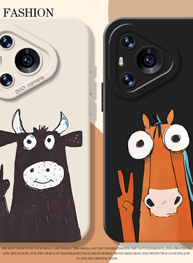 比耶牛马手机壳适用华为pura80硅胶mate70pro马年nova15ultra新年p60打工人14搞怪50趣味40/30/13/12/11/10/9