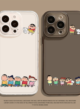 蜡笔小新小白手机壳适用华为pura80可爱mate70pro卡通nova15ultra新款p60情侣14动漫50套40/30/13/12/11/10/9