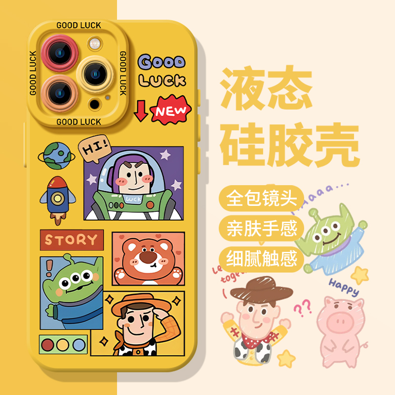 胡迪巴斯光年手机壳适用苹果系列