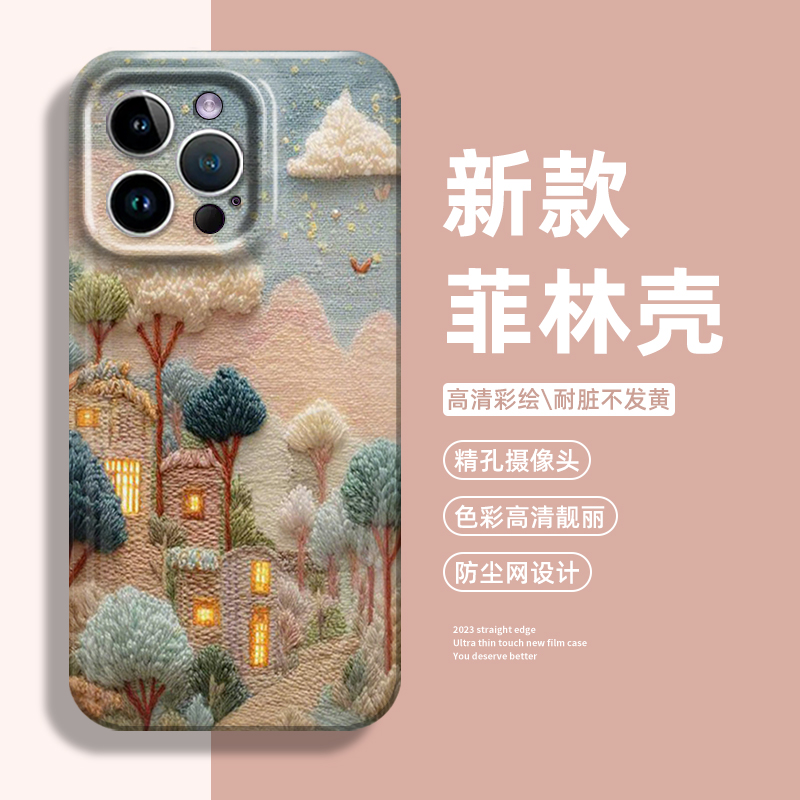 刺绣童话世界手机壳适用苹果系列