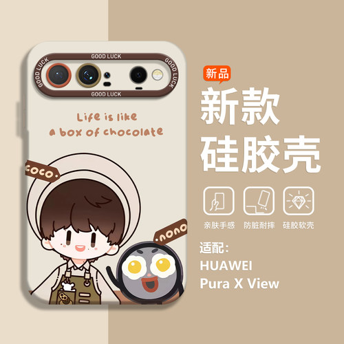 周深周可可手机壳适用华为系列