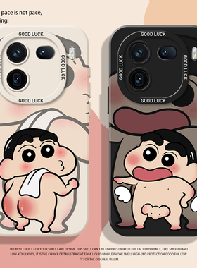 搓澡小新手机壳适用iqoo13情侣iqooneo9动漫15/12pro/11s新款8se搞怪10趣味7男生6恶搞vivo爱酷5硅胶z1套u3x