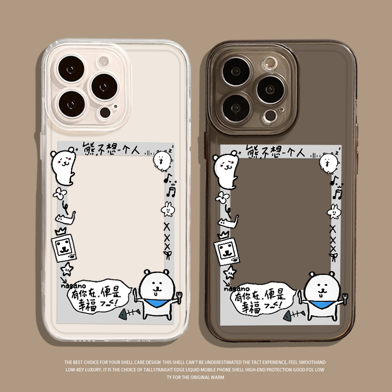 可放照片手机壳情侣可爱任意机型