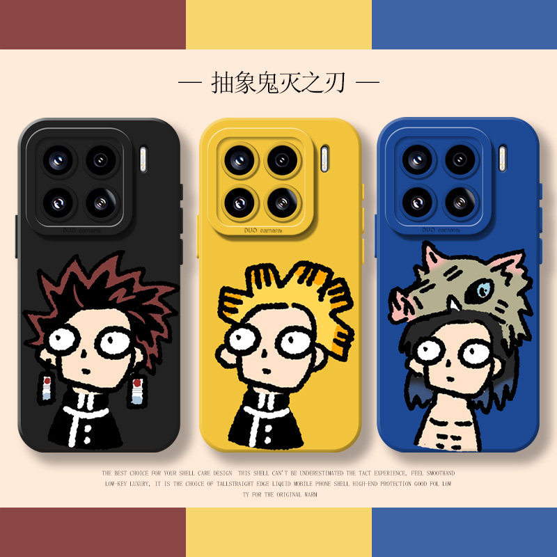 抽象鬼灭之刃适用小米17promax手机壳15pro红米k90硅胶80炭治郎note14搞怪70趣味13动漫60新款12/50/11/40/10,3C数码配件,手机保护套/壳,淘宝优惠券,粉丝福利购,淘宝优惠卷